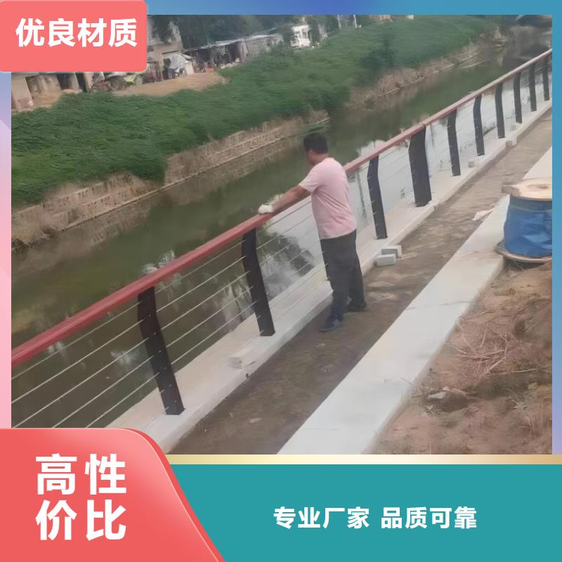 河道护栏-防撞【护栏】符合标准