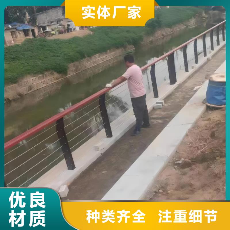 铝合金河道护栏河道景观铝合金栏杆生产厂家位置