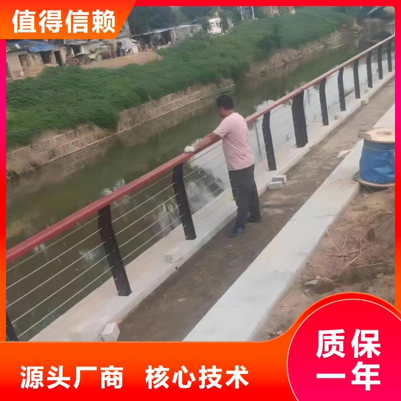 喷塑管河道护栏厂家电话