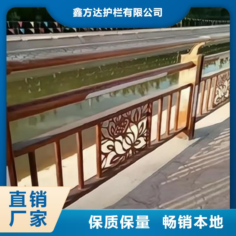 河道护栏市政道路防护栏真材实料诚信经营