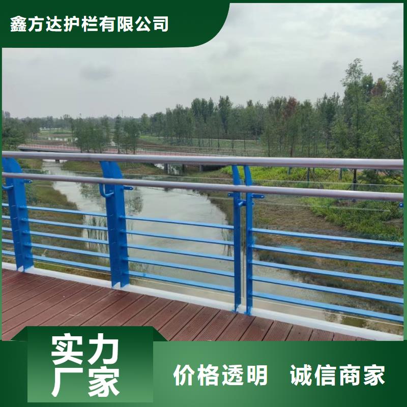木纹转印河道护栏栏杆厂家电话