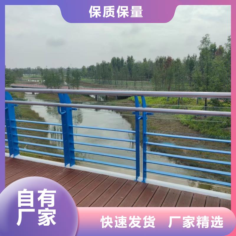 河道不锈钢护栏栏杆厂家电话