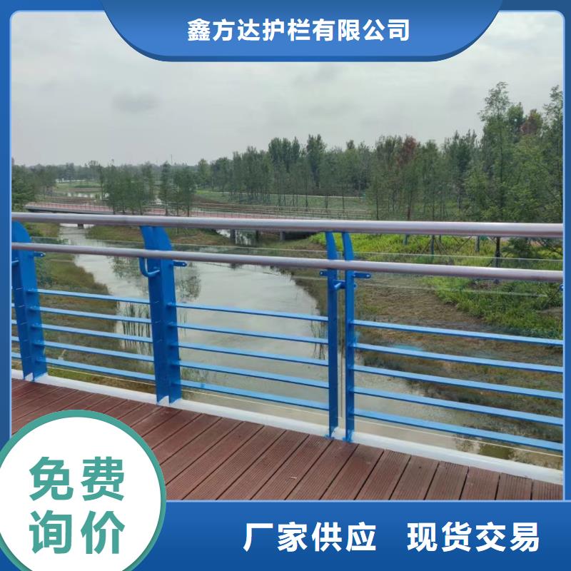 河道护栏天桥护栏栏杆源头直供