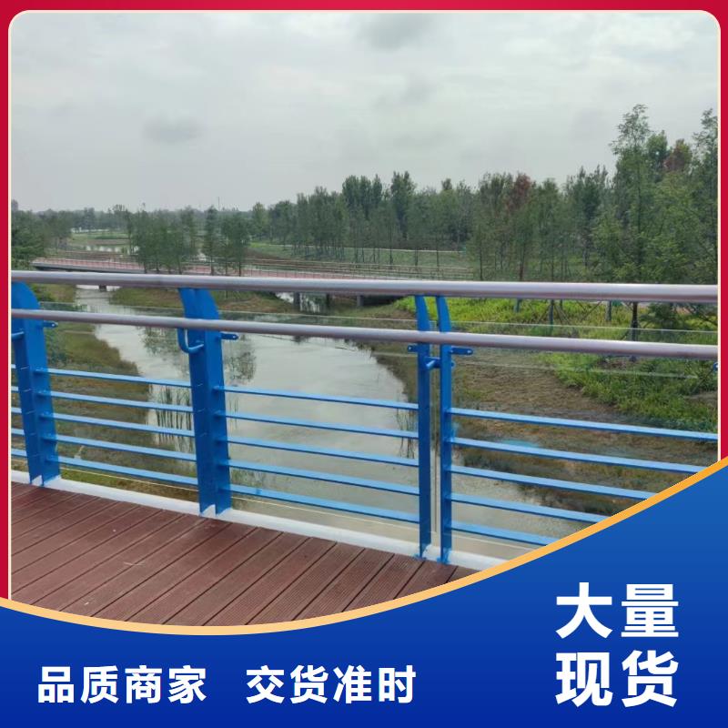 【河道护栏市政道路防护栏让客户买的放心】