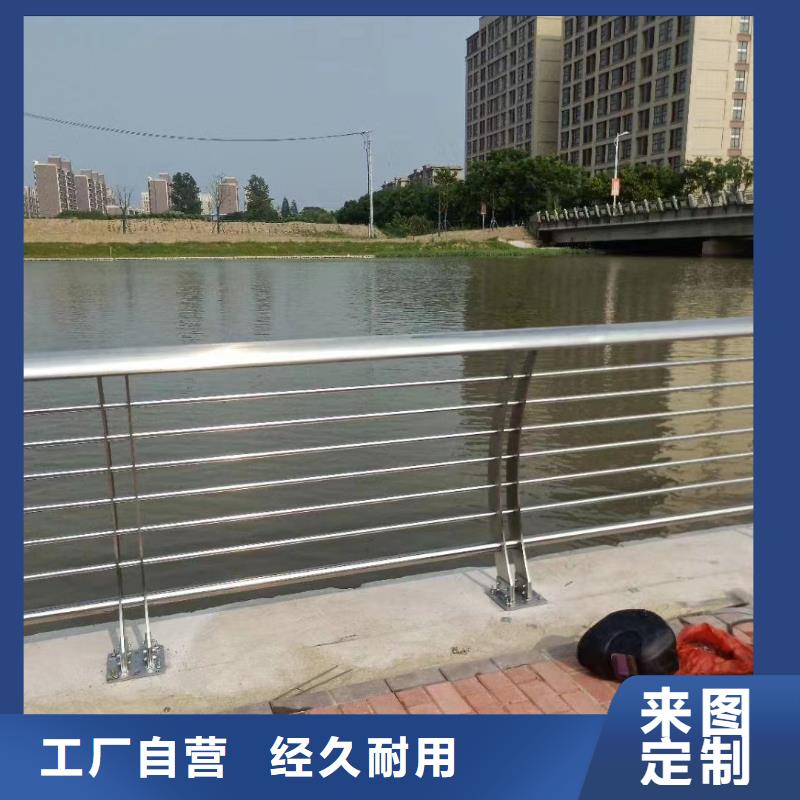 【河道护栏河边护栏栏杆专业设计】