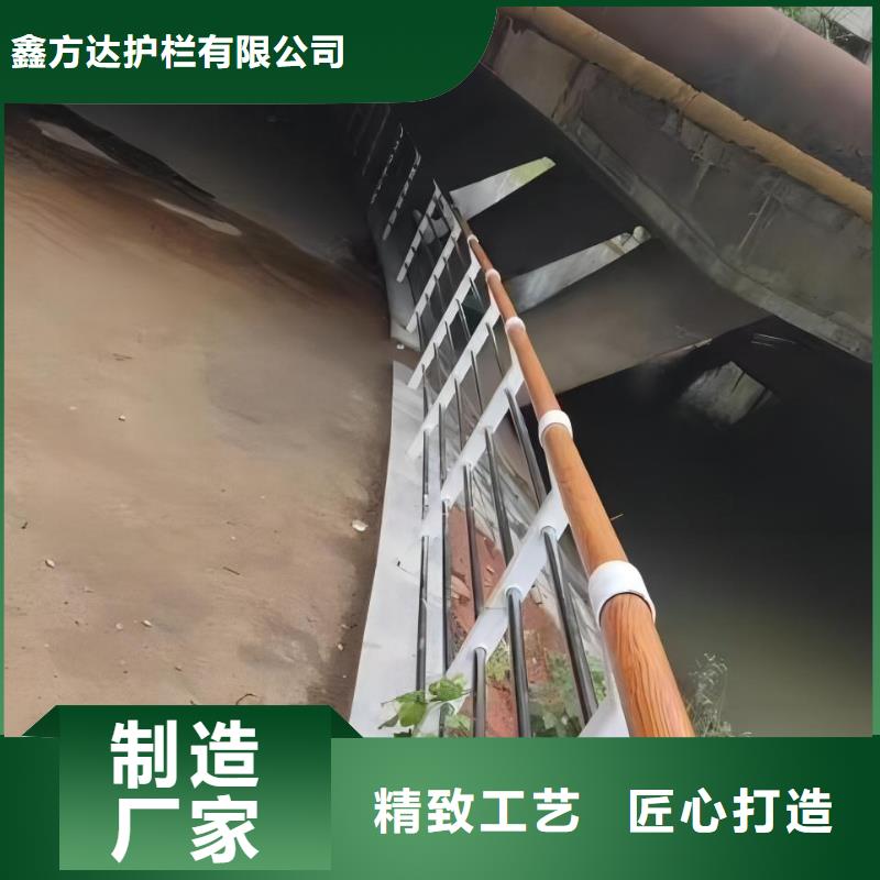 河道栏杆厂家实力雄厚