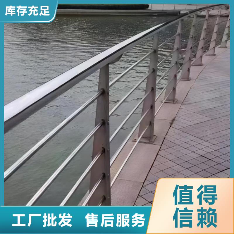 河道护栏不锈钢护栏可零售可批发