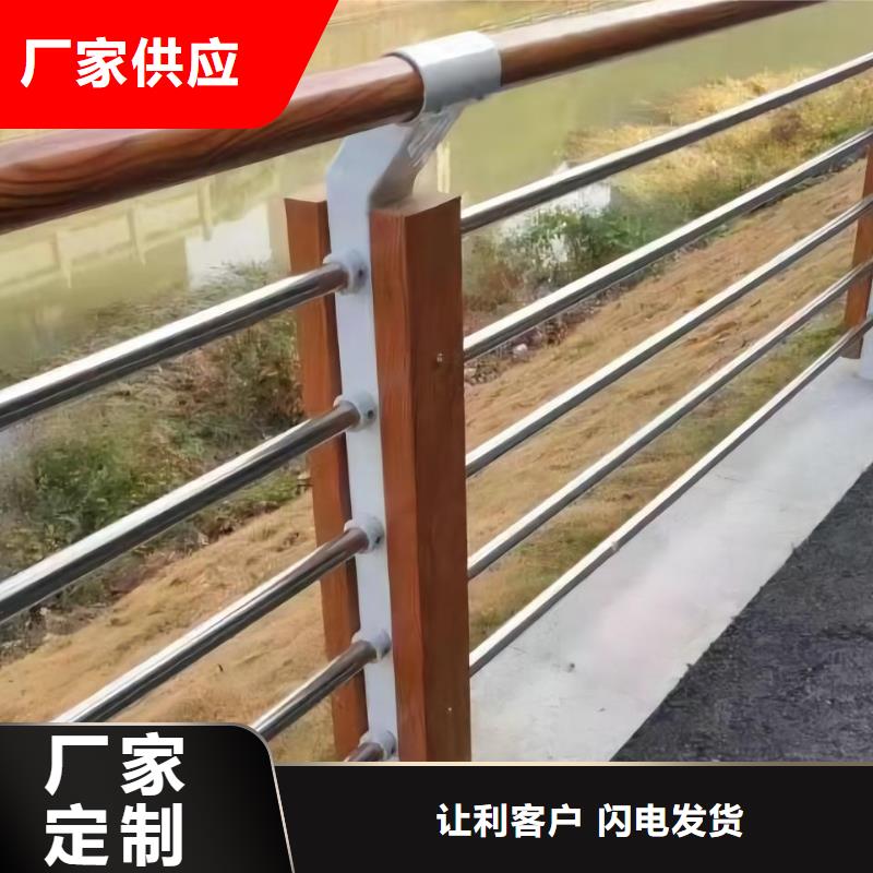 河道不锈钢护栏栏杆欢迎实地考察电话