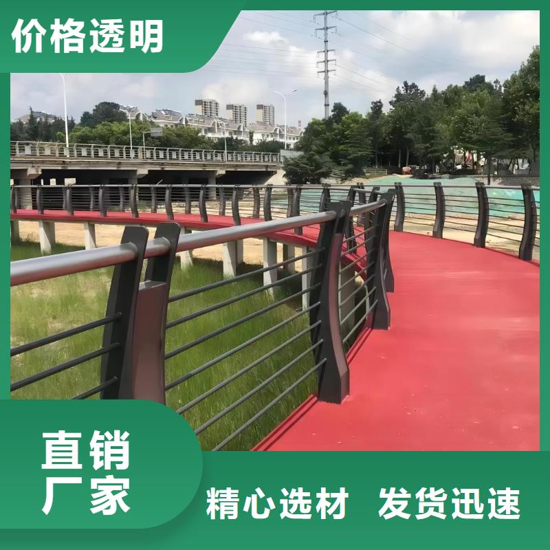 镀锌管河道栏杆按需加工电话