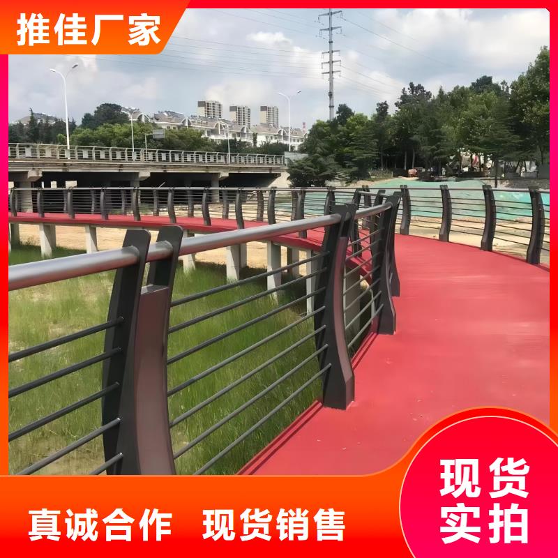 【河道护栏-桥梁护栏栏杆一站式采购商】