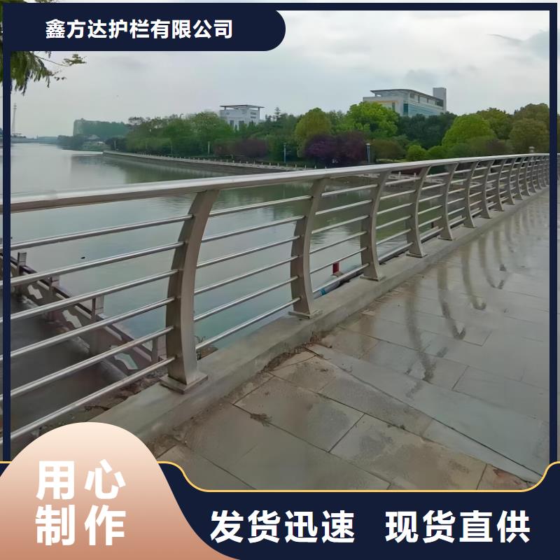 河道景观护栏服务至上
