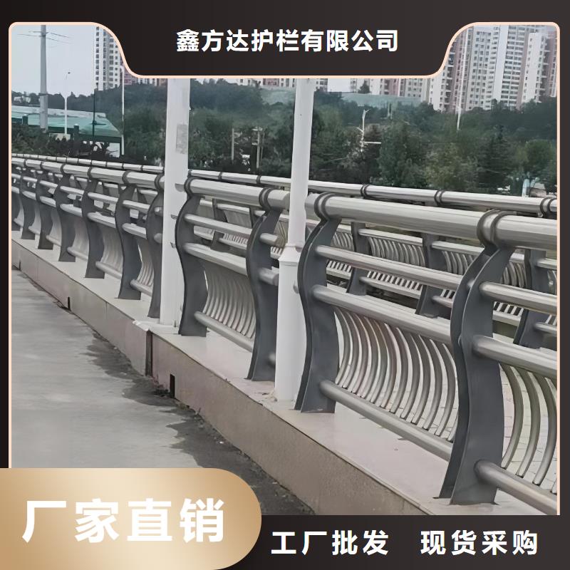 河道护栏不锈钢护栏栏杆专业生产制造厂