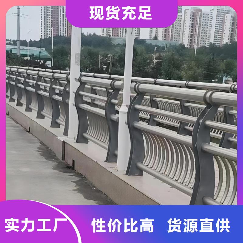 人行道护栏现货供应