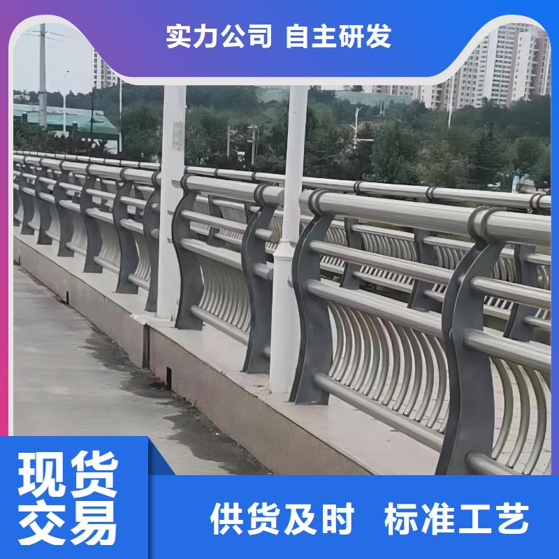 【河道护栏市政护栏实力厂家直销】