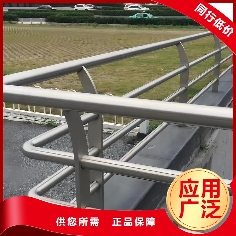 不锈钢复合管河道栏杆安装方式联系方式