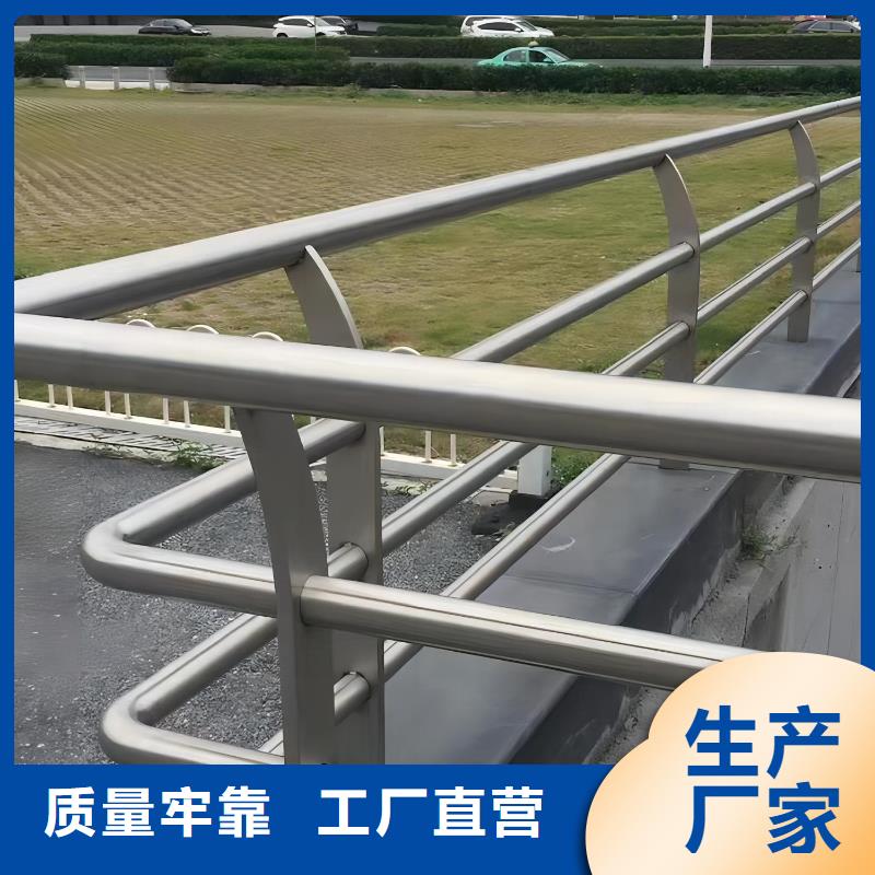 河道护栏防撞【护栏】可定制有保障