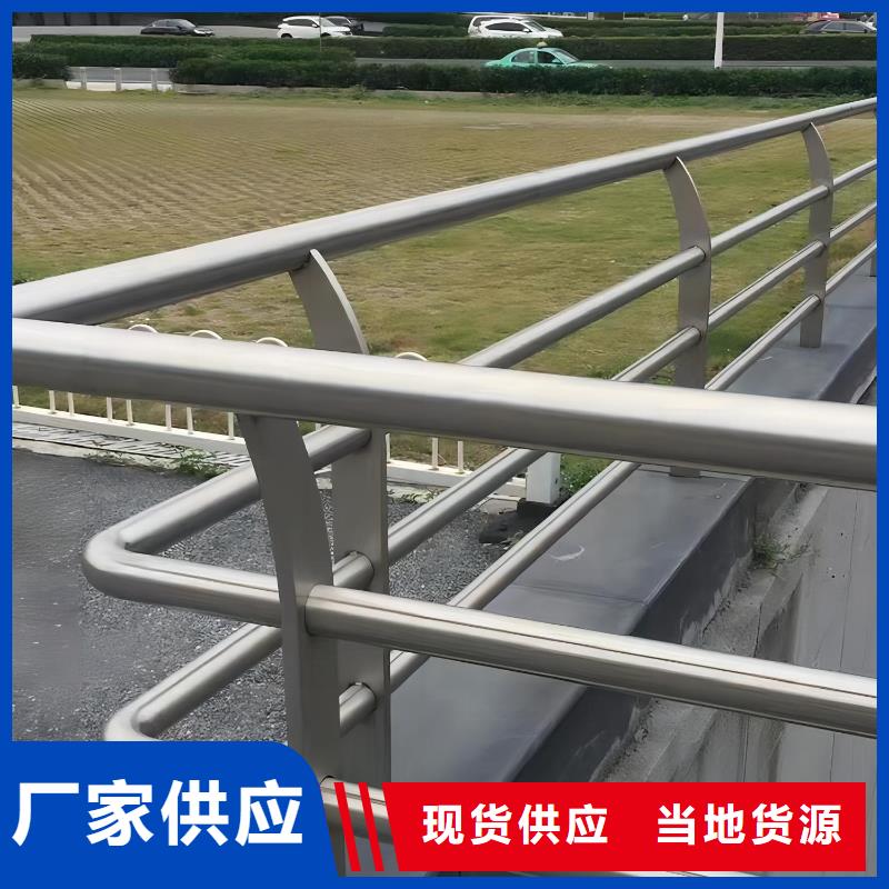 保亭县喷塑管河道护栏销售厂家
