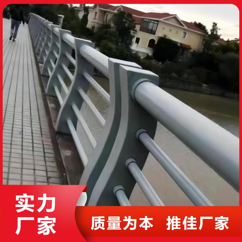 不锈钢复合管护栏欢迎咨询订购