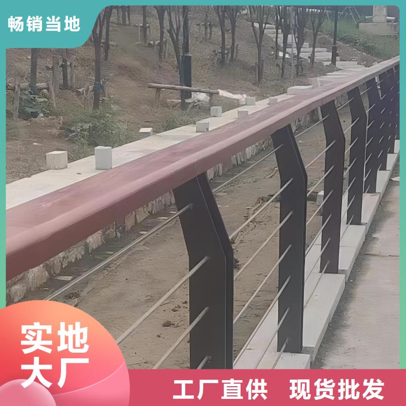 【河道护栏-桥梁护栏栏杆大品牌值得信赖】