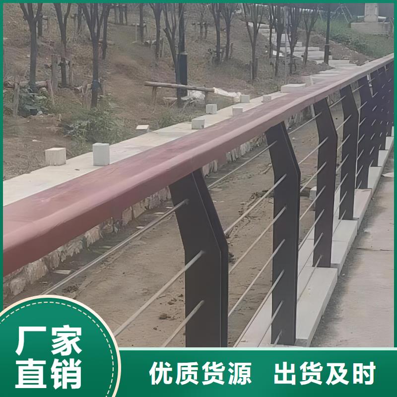 河道桥梁护栏厂家联系方式