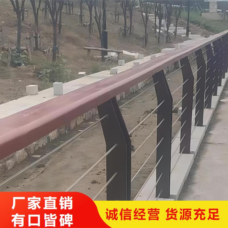 河道栏杆厂家实力雄厚