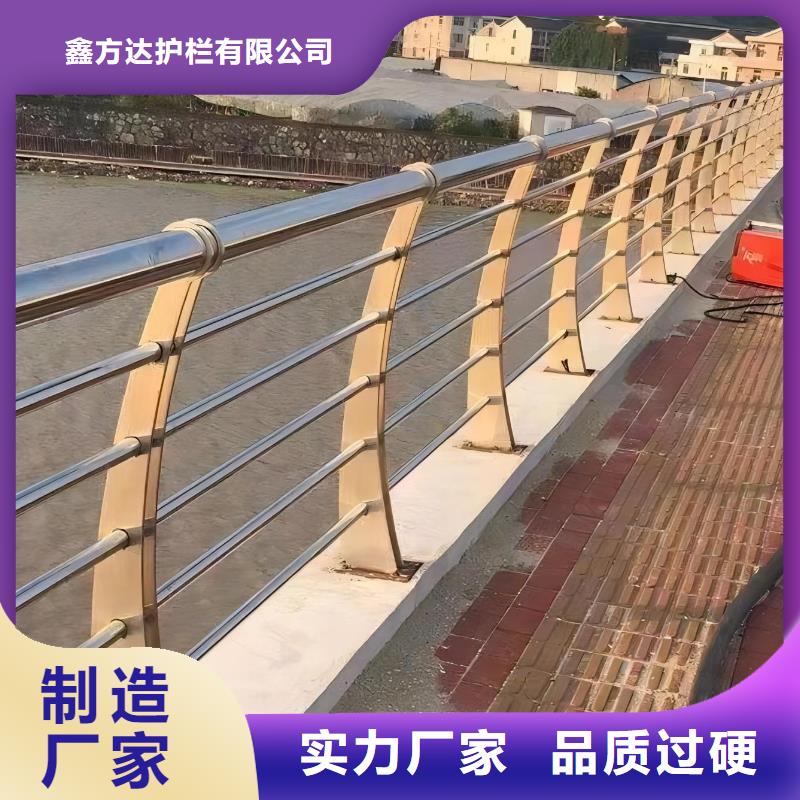 喷塑管河道护栏加工生产厂家
