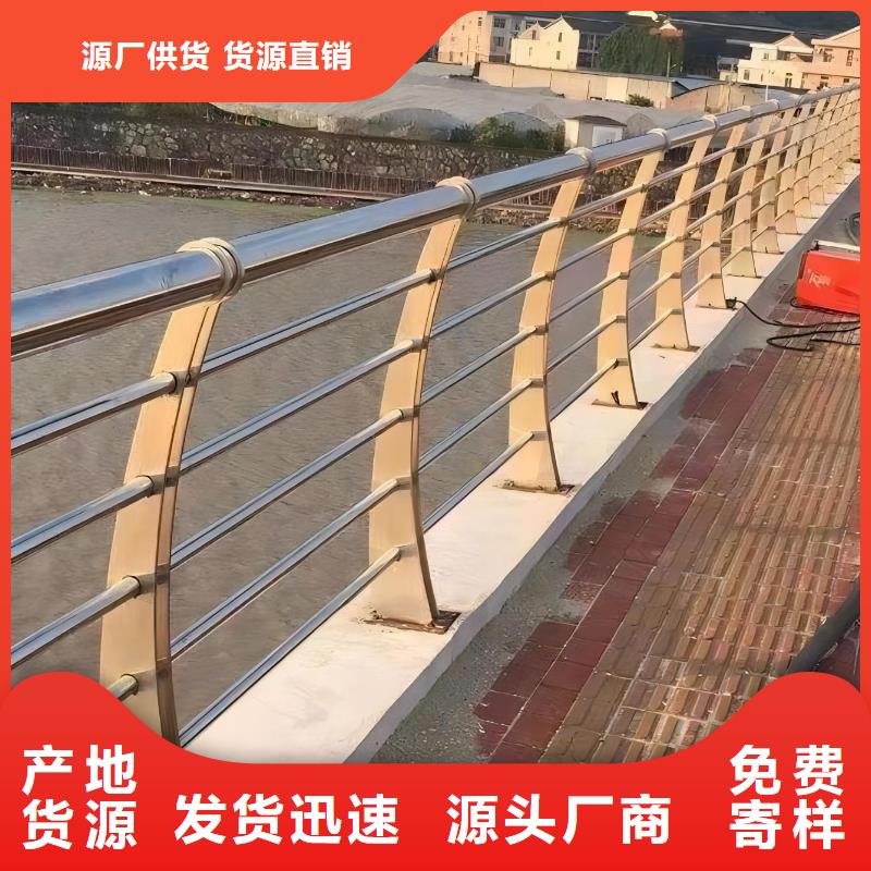 【河道护栏不锈钢复合管护栏懂您所需】