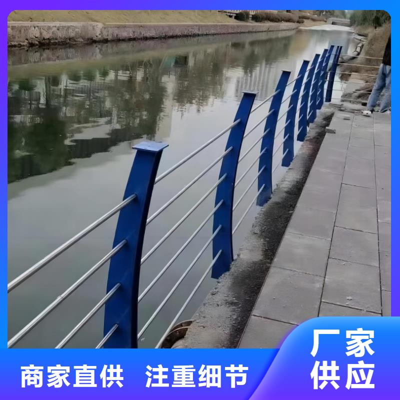 河道护栏天桥护栏栏杆实力才是硬道理
