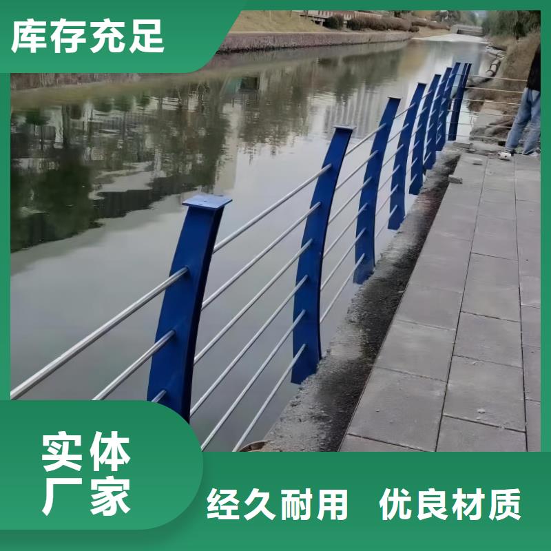 铝合金河道护栏栏杆生产