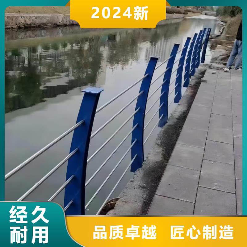 河道护栏河道护栏栏杆您想要的我们都有