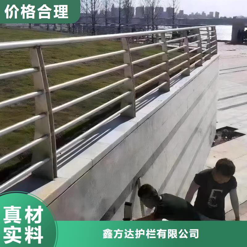 河道护栏_河道护栏栏杆追求品质