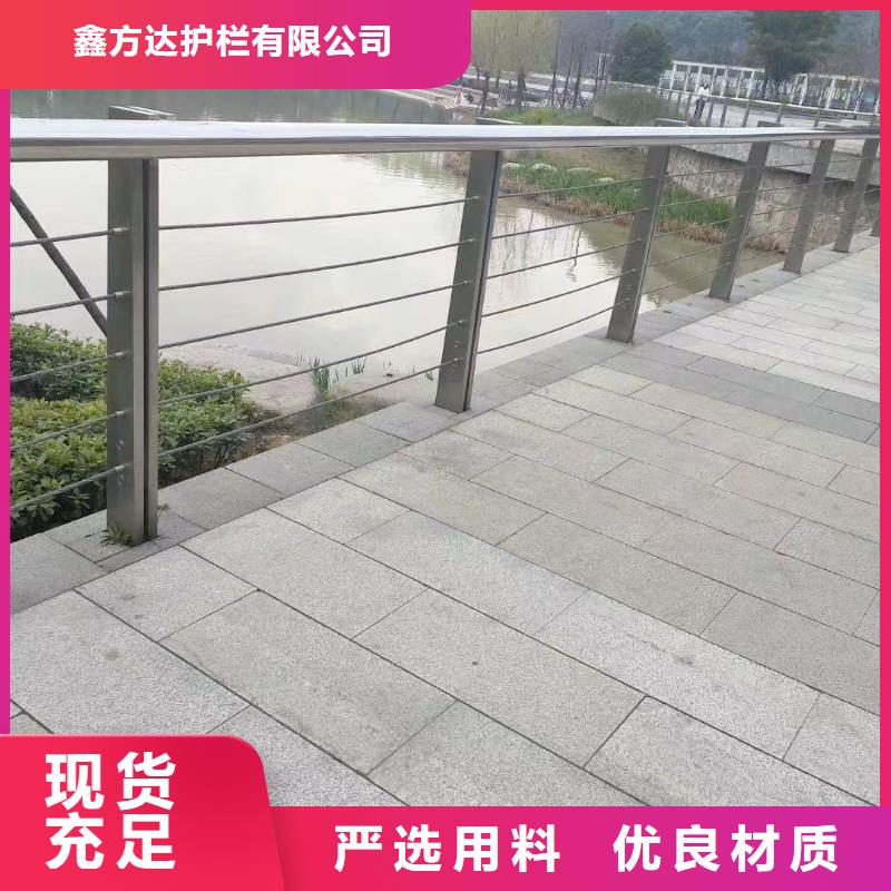 河道护栏河道防撞栏杆甄选好物