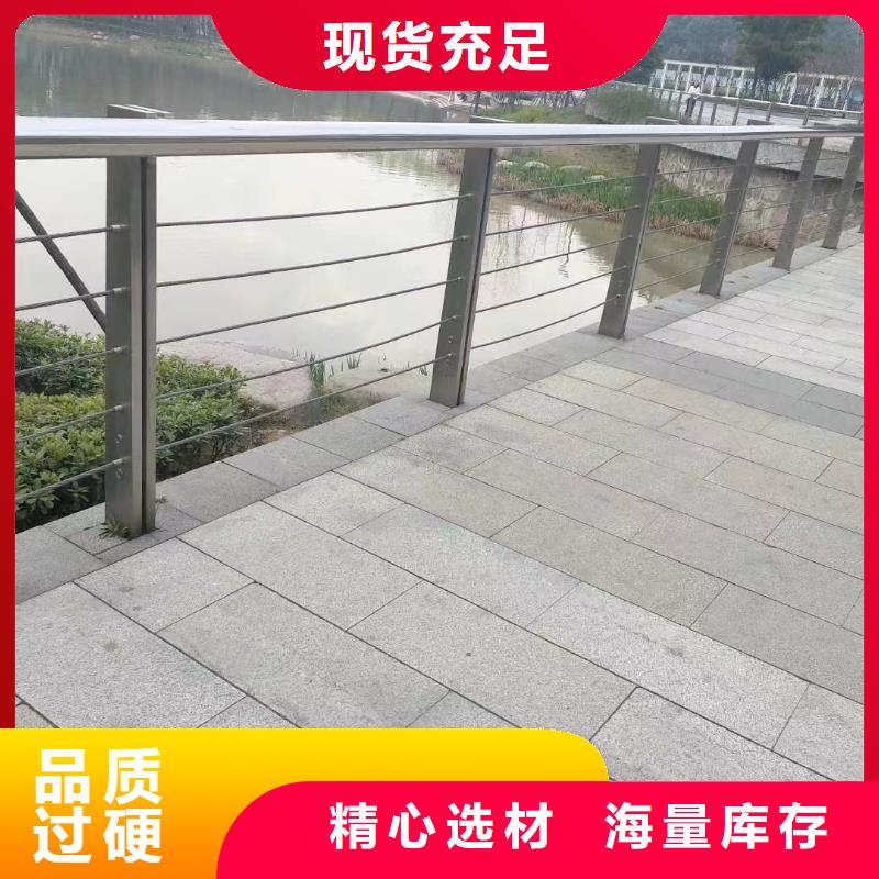 镀锌管河道护栏静电喷塑河道护栏按客户要求加工生产