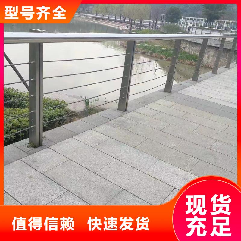 河道护栏不锈钢复合管护栏栏杆使用方法