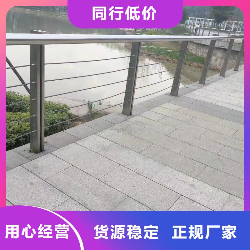 河道护栏【天桥护栏栏杆】精选厂家好货