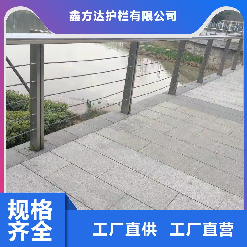 景观河道护栏栏杆加工生产厂家