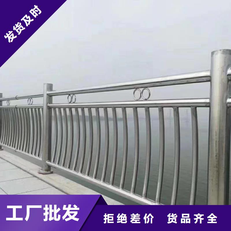 景观河道栏杆非标定制电话