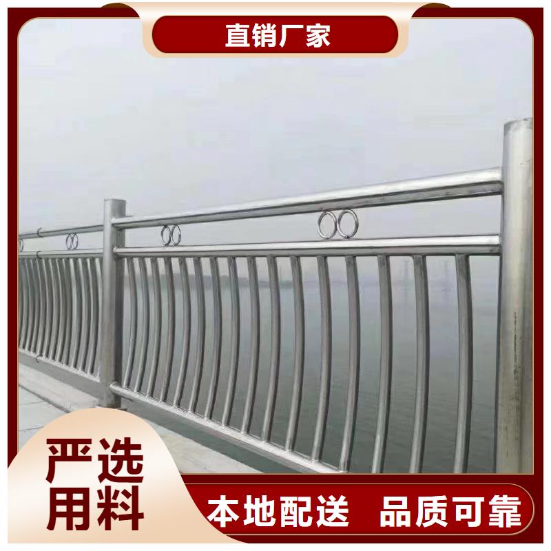 河道护栏桥梁护栏栏杆同行低价