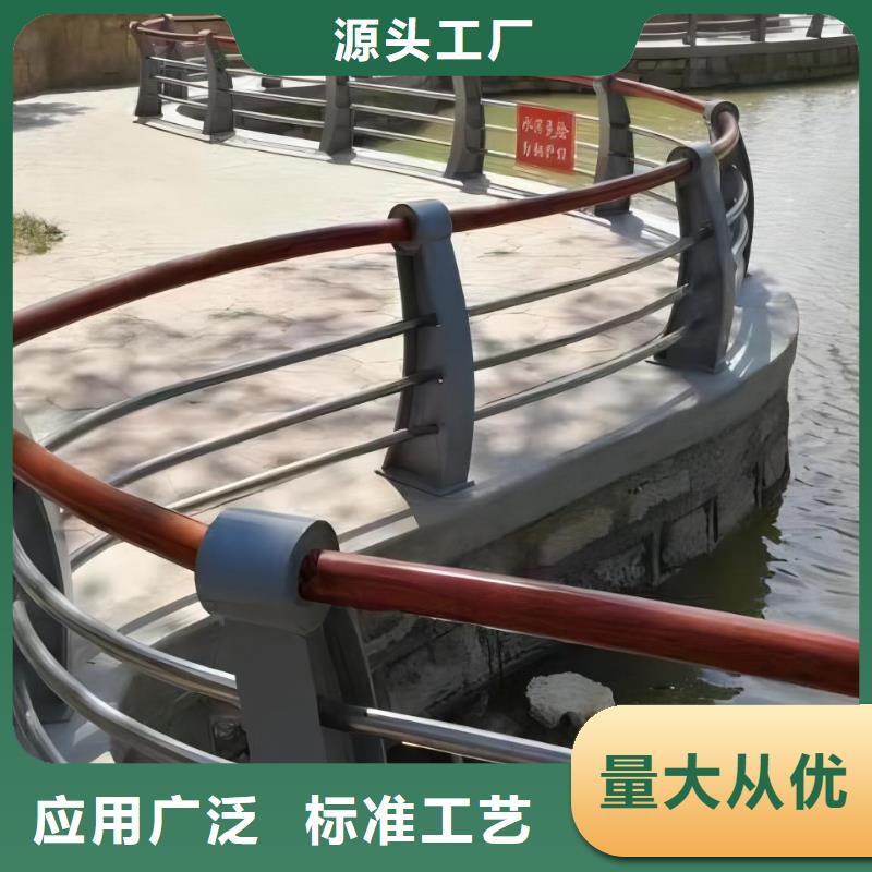 201不锈钢河道护栏联系厂家电话