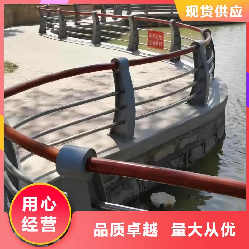 河道护栏中央分隔栏诚信经营质量保证