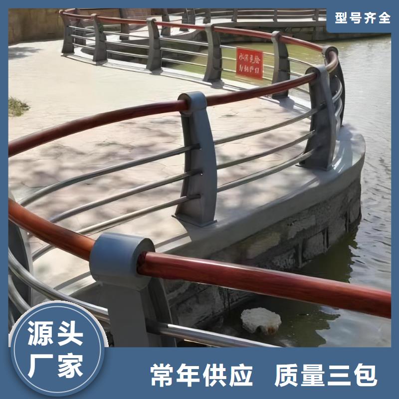 河道桥梁护栏按需加工电话