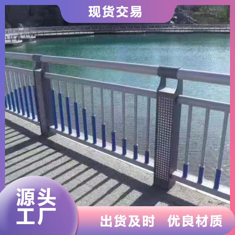 河道铁艺护栏加工电话