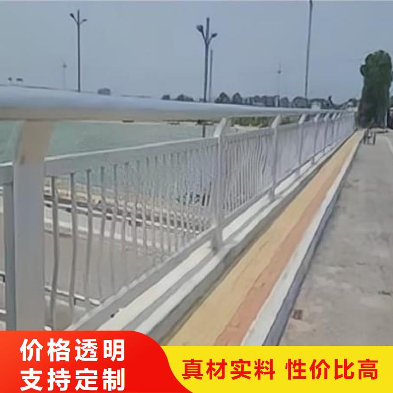 不锈钢复合管河道护栏加工生产厂家