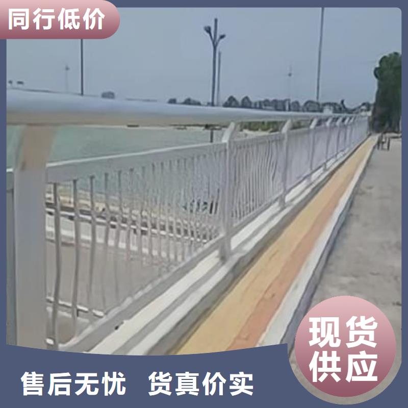 河道桥梁护栏量大优惠电话