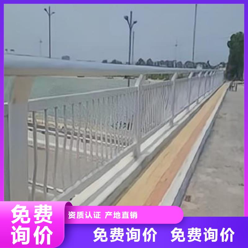 201不锈钢河道护栏厂家