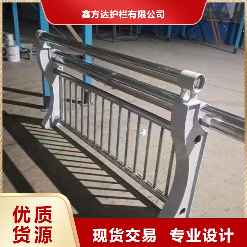 河道不锈钢护栏栏杆厂家电话