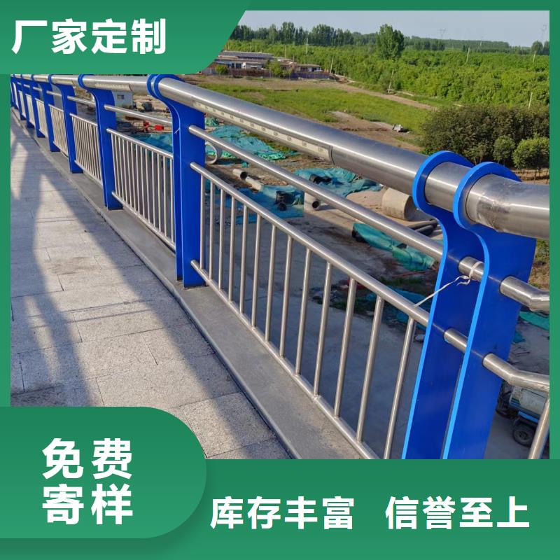 河道护栏桥梁护栏立柱拒绝伪劣产品