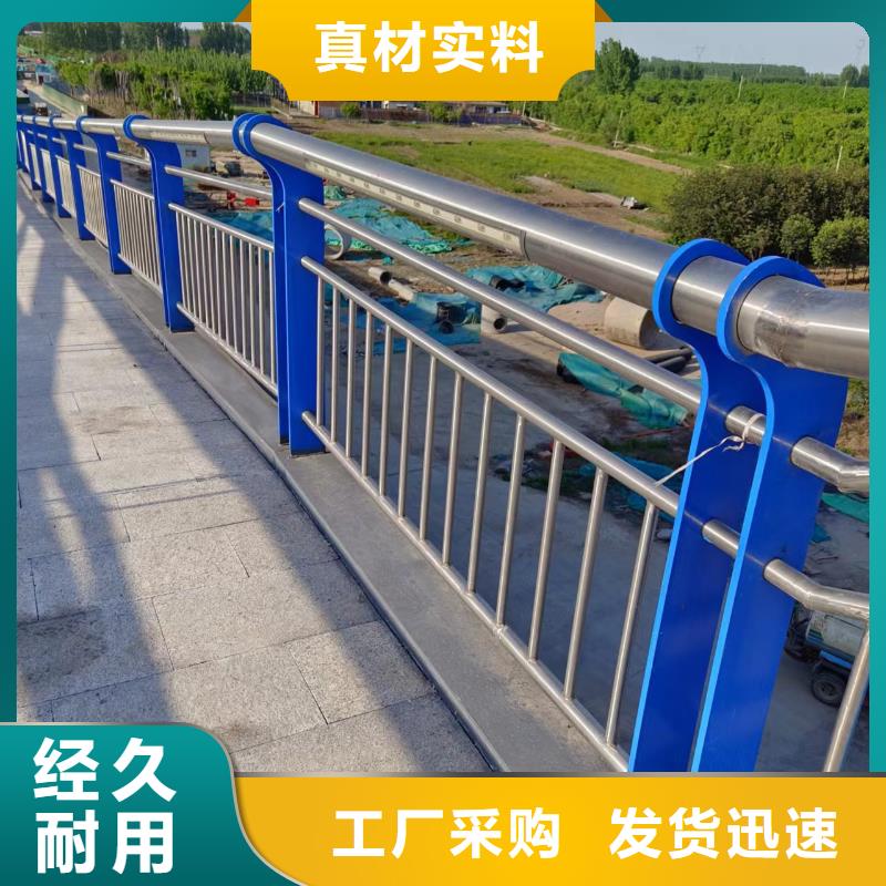 河道护栏按图纸加工定制联系方式