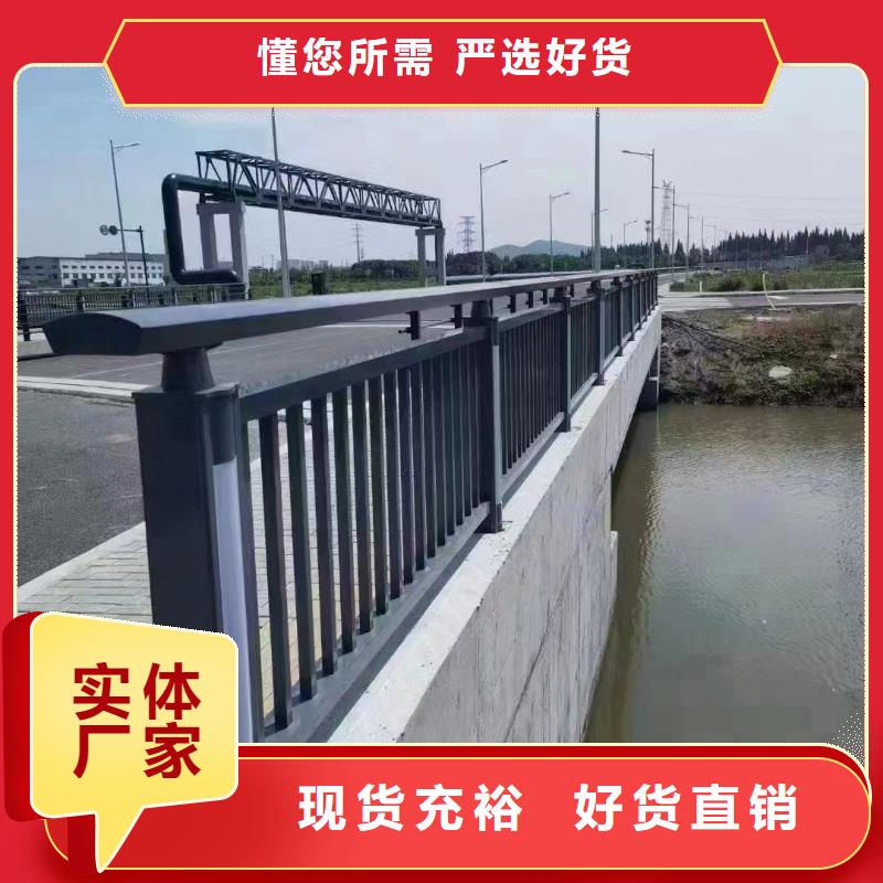 201不锈钢河道护栏联系厂家电话
