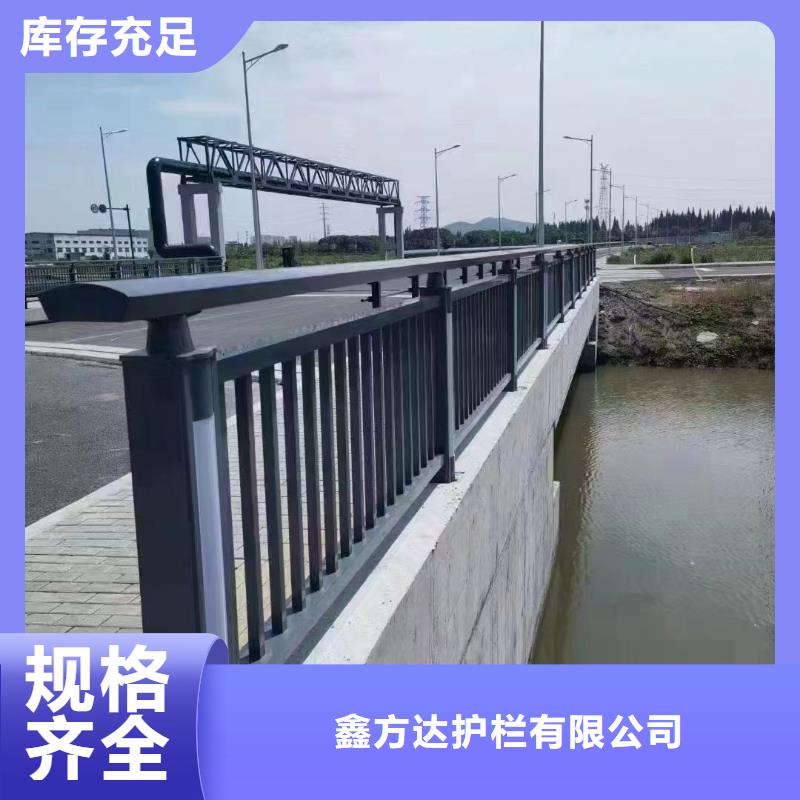 河道不锈钢复合管护栏按客户要求定制电话
